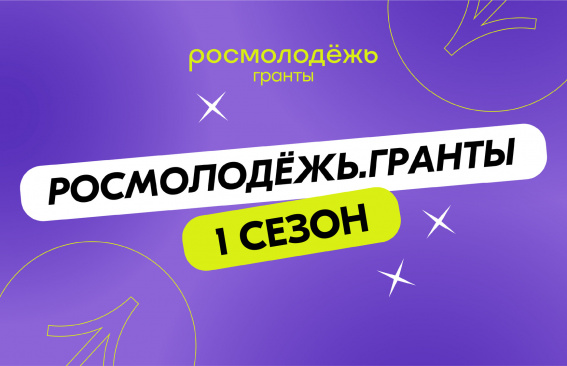 Время возможностей