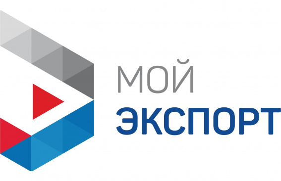 Количество участников цифровой платформы «Мой экспорт» растет