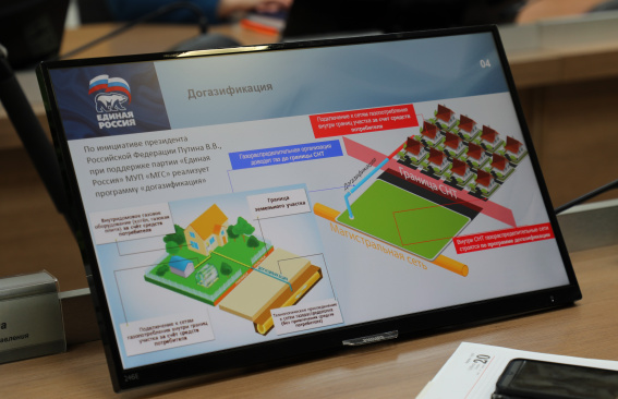 Газ в порядке