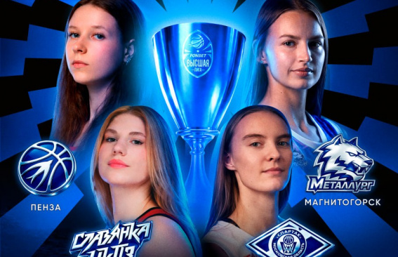 Решающий мяч