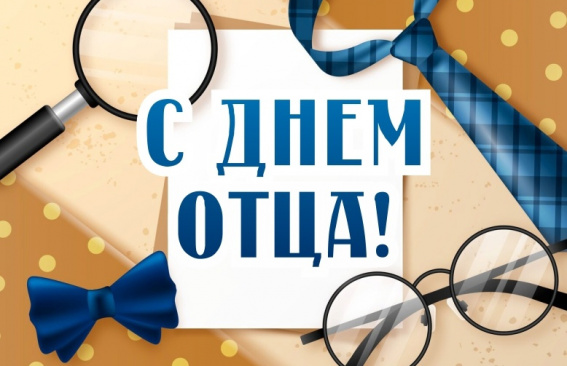 Уважаемые мужчины!