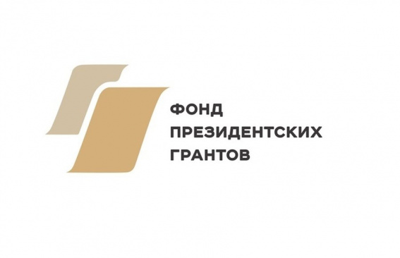 Возможности для НКО