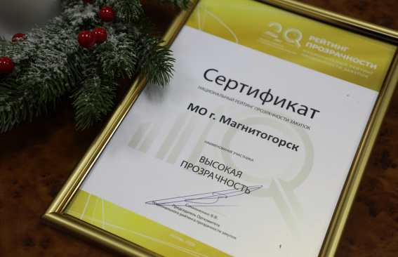 На высоком уровне