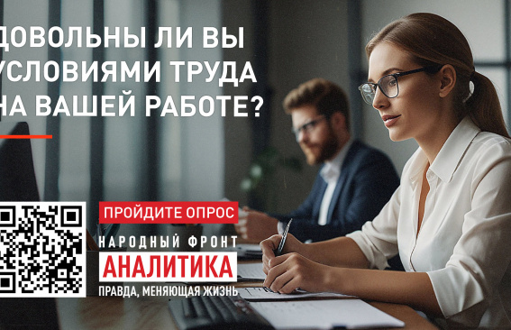 Важно мнение каждого