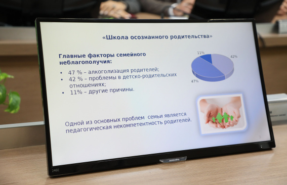 Не разлучать, а поддержать