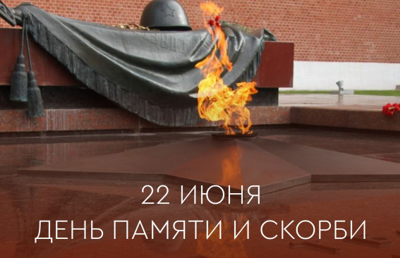 Уважаемые земляки!