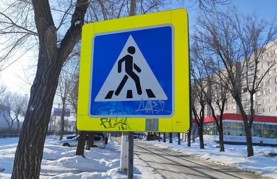 Стоп, реклама!