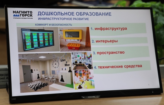 Фундамент будущего