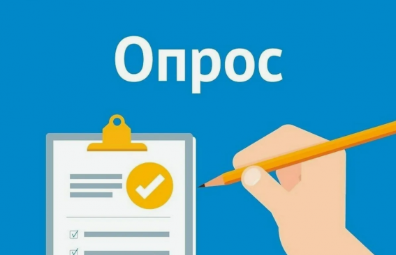 Вниманию жителей