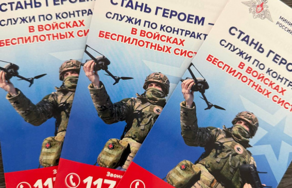 Элита будущего