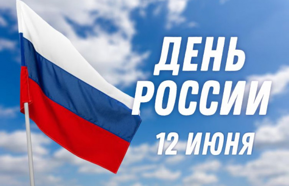 Дорогие земляки!