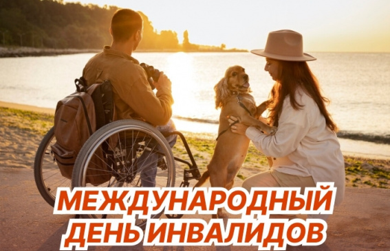 Уважаемые магнитогорцы!