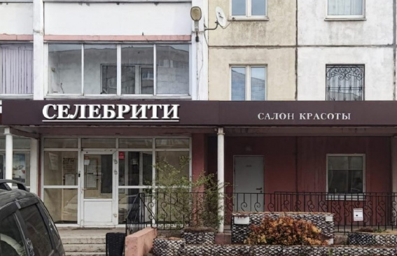 Языковой ренессанс