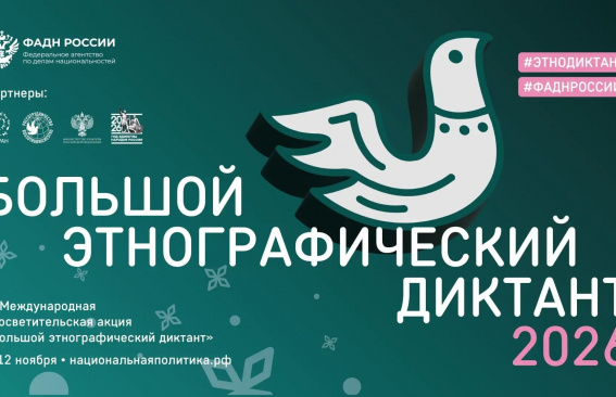Проверь себя!