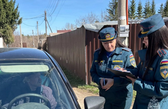 Под контролем