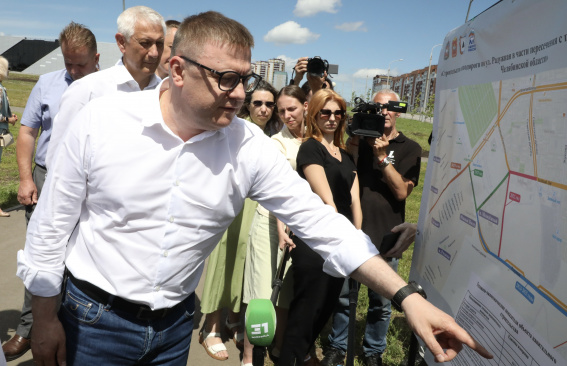 Магнитогорск в движении: Алексей Текслер оценил новые городские объекты
