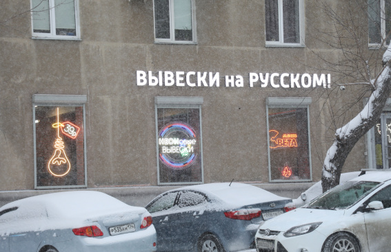 Родное слово