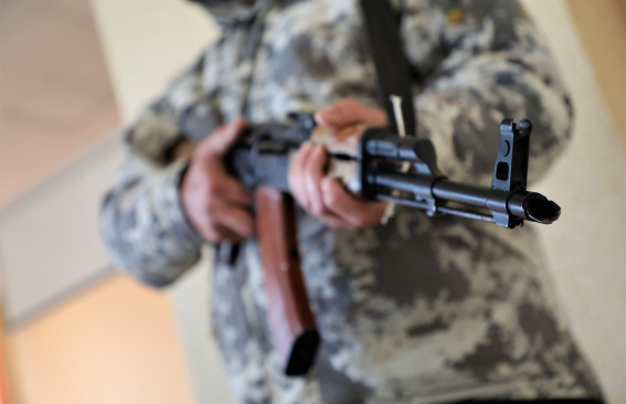 Это опасно!