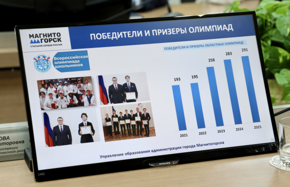Дети — в приоритете