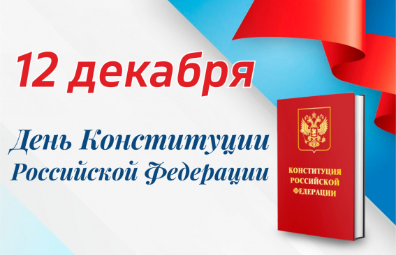 Дорогие земляки!