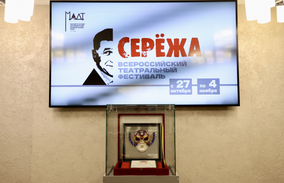 Эстафета поколений Пускепалисов Эстафета поколений Пускепалисов