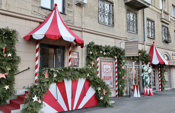 Новогодняя сказка