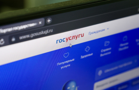 Без лишней бумажной волокиты и очередей