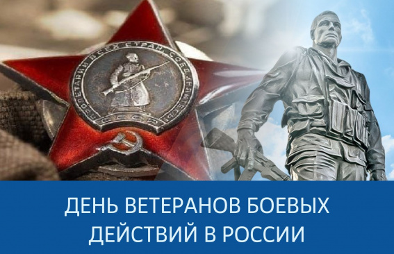 Уважаемые магнитогорцы!