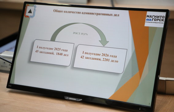 Штрафы — не цель, а средство