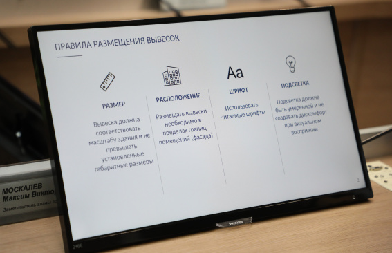 Эстетика в деталях