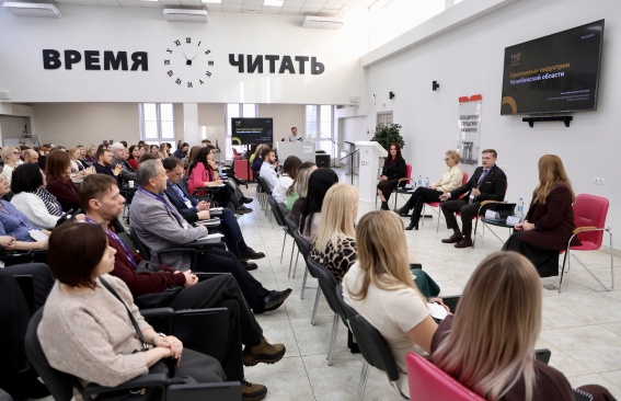 Магнитогорск — город креативных возможностей