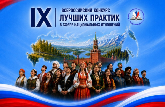 Сохраним культурное наследие