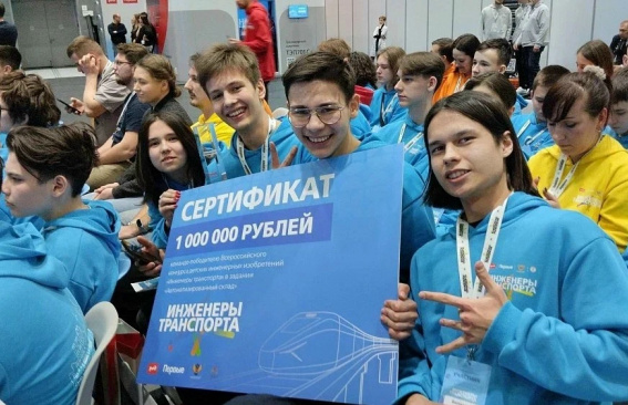 Время изобретать будущее