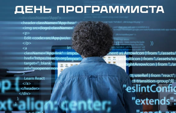 Уважаемые программисты, разработчики, системные администраторы, специалисты в сфере информационных технологий!