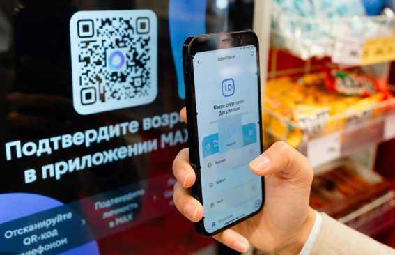 Новые правила