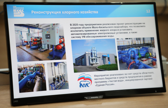 Большая работа