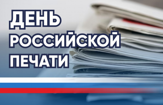 Уважаемые сотрудники средств массовой информации Магнитогорска!