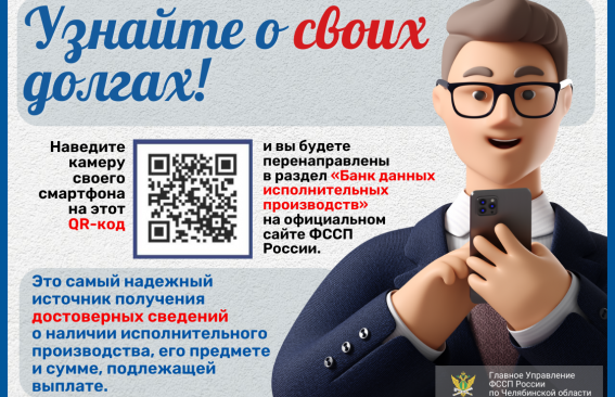 В Новый год – без долгов