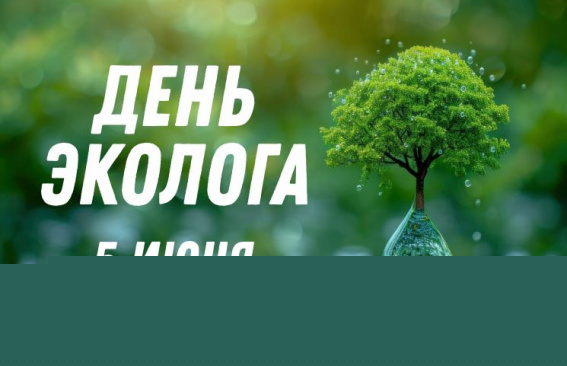 Дорогие магнитогорцы!