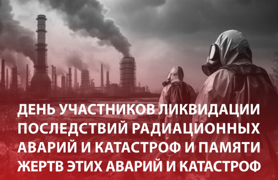 Уважаемые магнитогорцы!