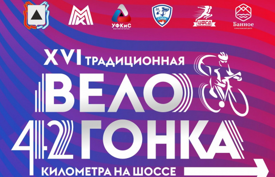 Наперегонки с ветром