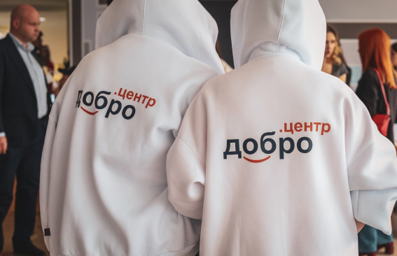 Добро побеждает