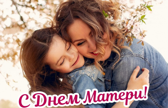 Дорогие женщины!