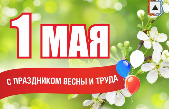 Уважаемые магнитогорцы!