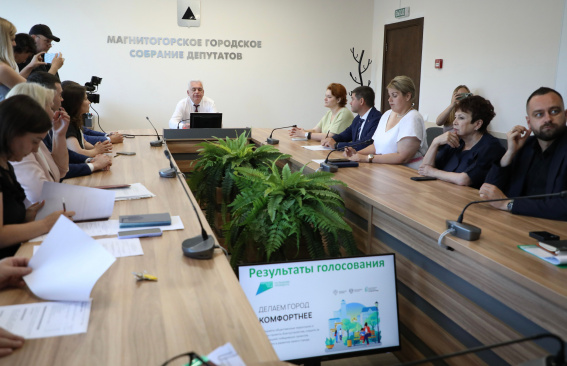 Магнитка сказала: «Поехали!»