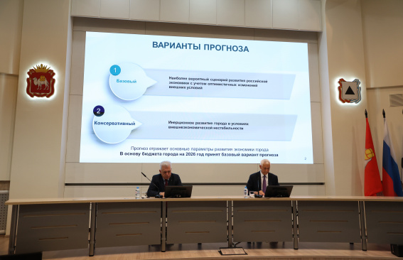 Прогноз на ближайшие три года