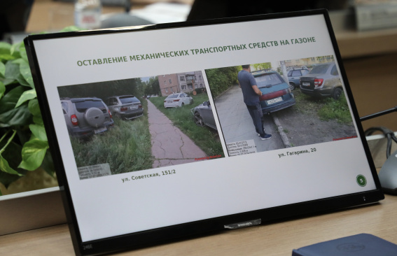 Экологический контроль