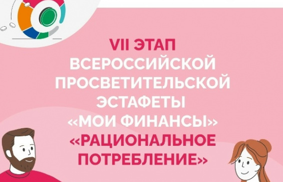 «Мои финансы»