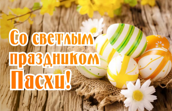 Дорогие магнитогорцы!