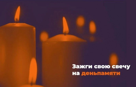 Сохранить и поддержать